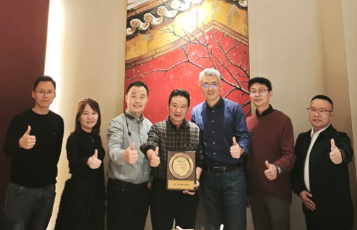 202412171839949579 bifa必发集团科技荣获华勤技术“结合创新奖”